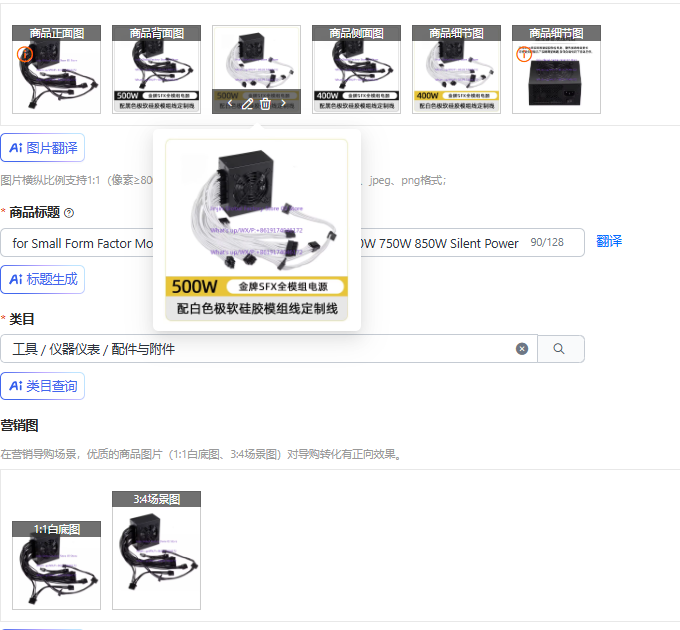 850W Sfx Power Supply 80 Plus Gold - 1 ชิ้น สำหรับ Small Form Factor