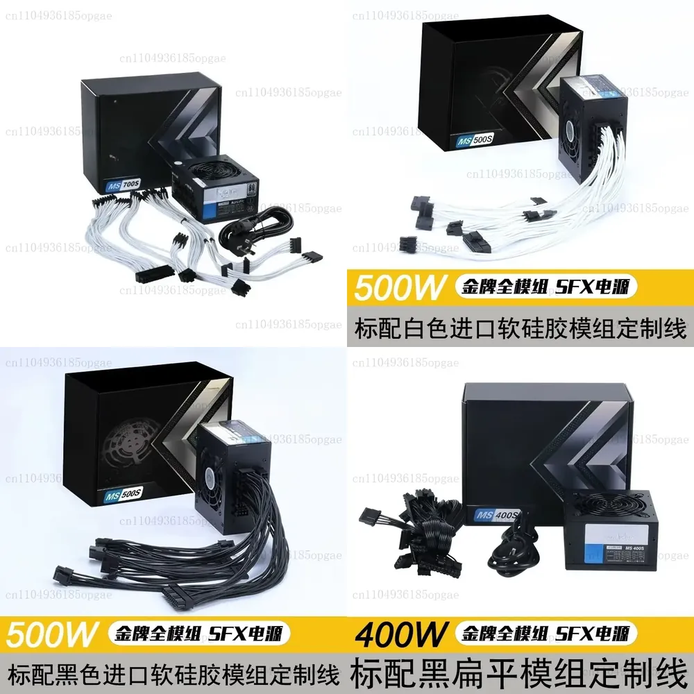 850W Sfx Power Supply 80 Plus Gold - พาวเวอร์ซัพพลายแบบโมดูลาร์ SFX 80 Plus Gold 500W