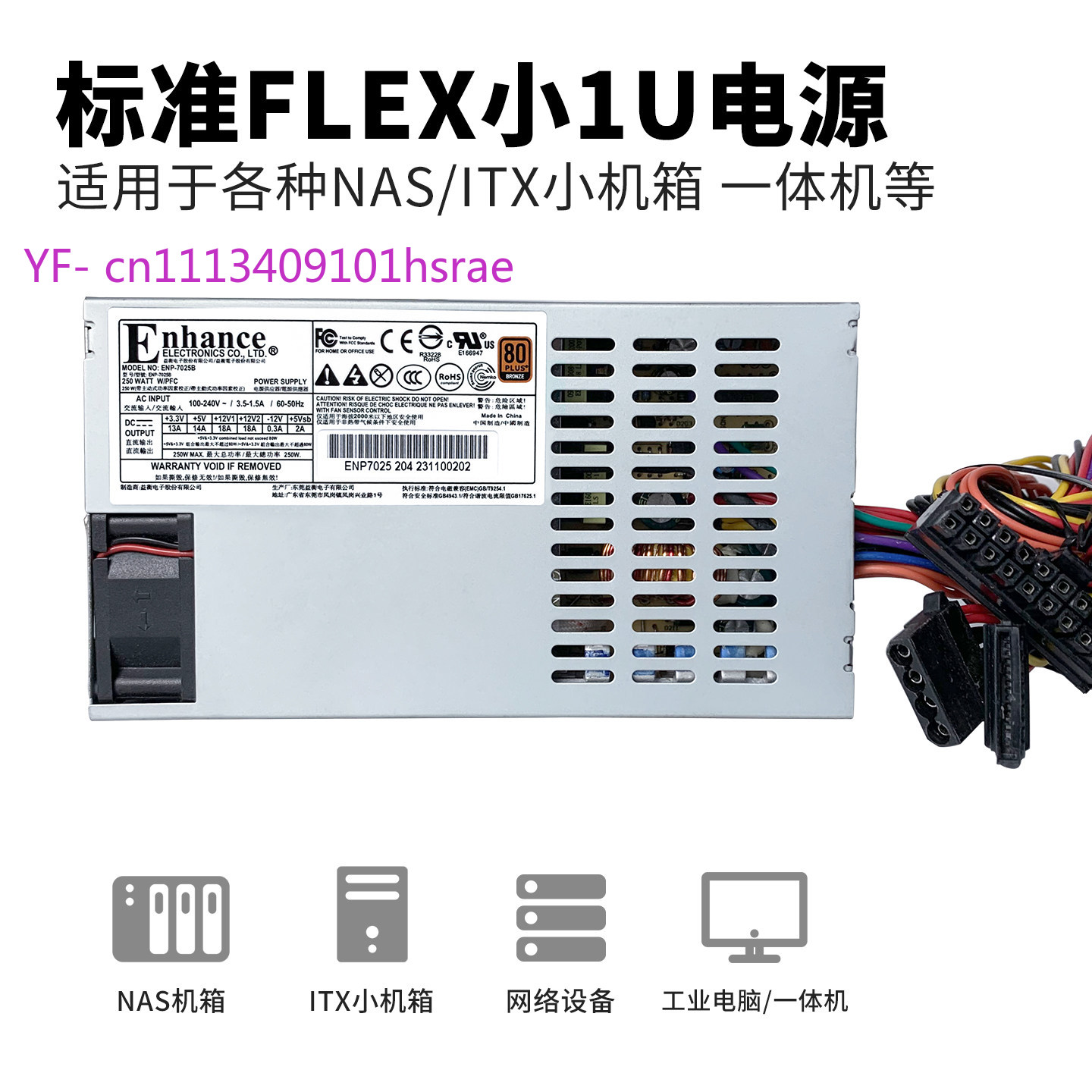 พาวเวอร์ซัพพลาย Flex ATX (ขนาด - Flex Atx Power Supply 600W 1U บทวิจารณ์และราคา