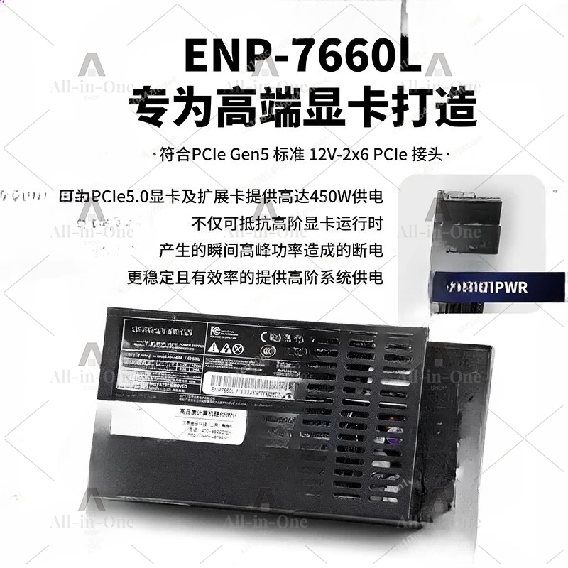 พาวเวอร์ซัพพลายแบบโมดูลาร์เต็ม - Flex Atx Power Supply 600W 1U บทวิจารณ์และราคา