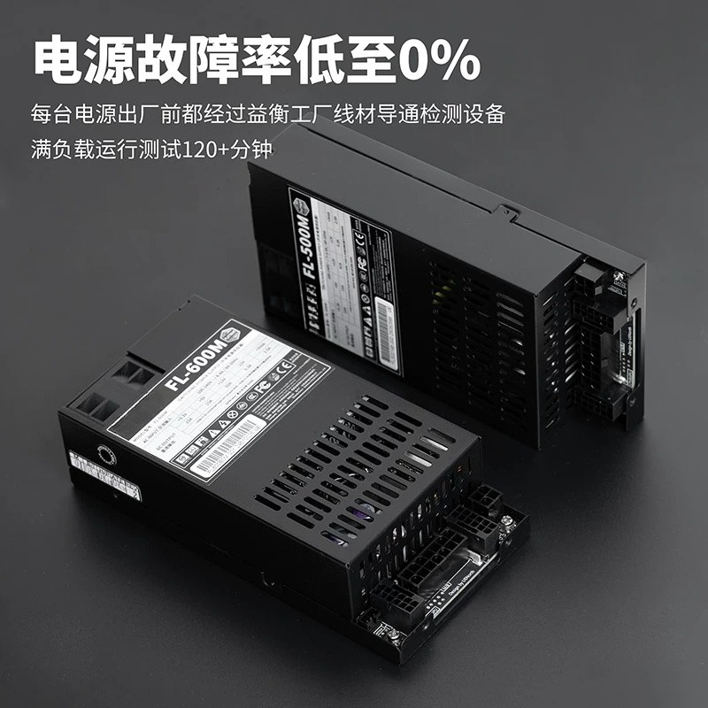 Flex‑ATX 1U ชุดจ่ายไฟแบบโมดูลา - Flex Atx Power Supply 600W 1U บทวิจารณ์และราคา